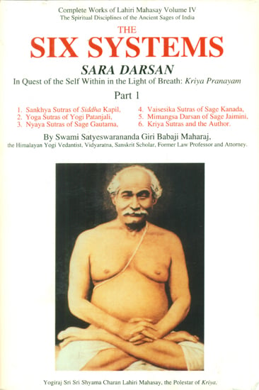 Complete Works of Lahiri Mahasay: The Six Systems Sara Darsan (Volume 4)