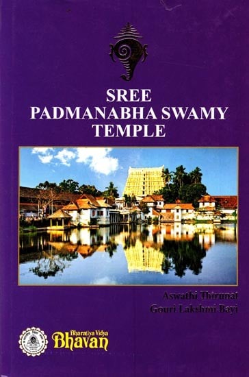 Sree Padmanabha Swamy Temple