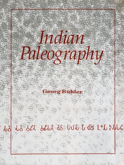 Indian Paleography