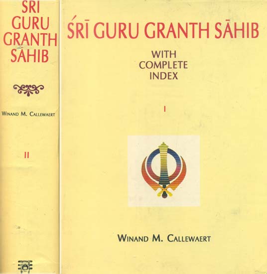 Sri Guru Granth Sahib in Set of 2 Volumes (An Old and Rare Book)