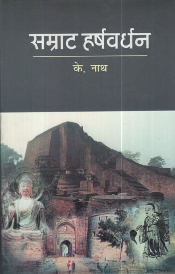 सम्राट हर्षवर्धन - Samrat Harsvardhan