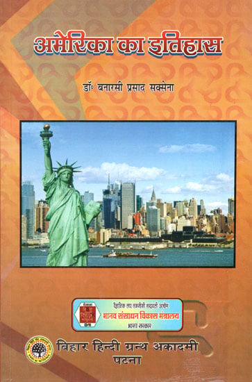 अमेरिका का इतिहास - History of America