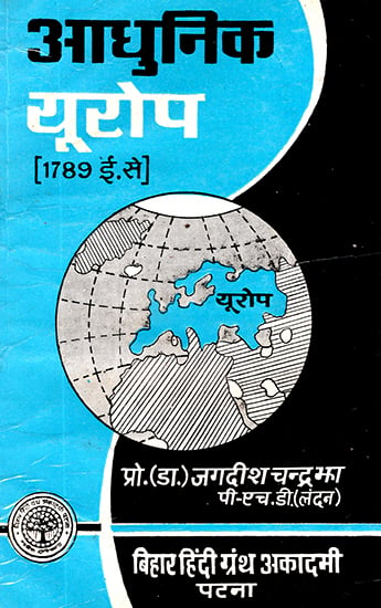 आधुनिक यूरोप: Modern Europe- Since 1789 A.D. (An Old Book)