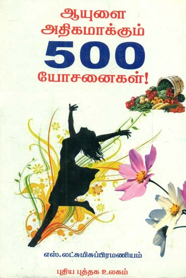 Health Tips For Longevity (Tamil)