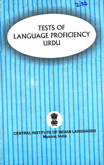 Tests of Language Proficiency Urdu: For Secondary (Standard X) Level