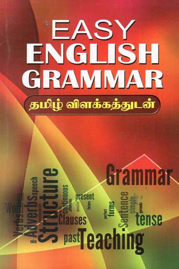 Easy English Grammar