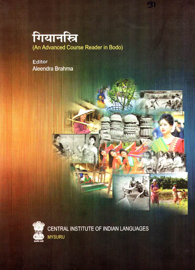 गियानस्त्रि: An Advanced Course Reader in Bodo