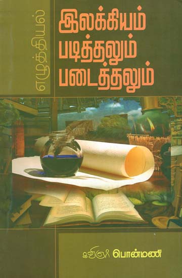 Literature Reading and Writing (Tamil)