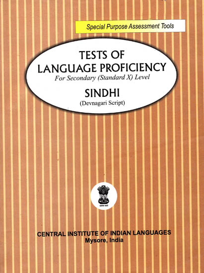 Tests of Language Proficiency Sindhi: For Secondary (Standard X) Level