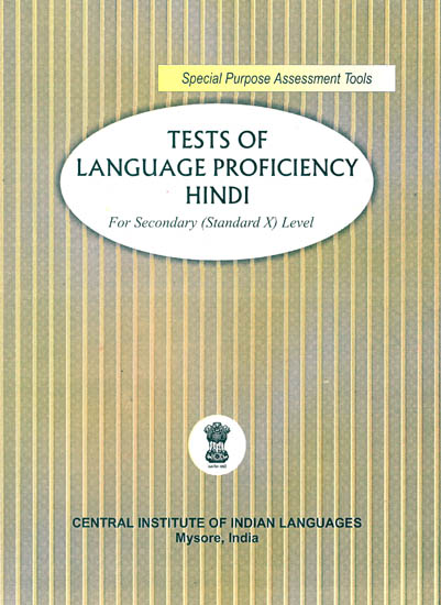 Tests of Language Proficiency Hindi: For Secondary (Standard X) Level