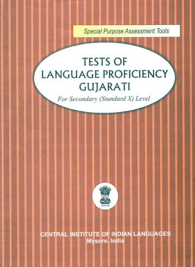 Tests of Language Proficiency Gujarati: For Secondary (Standard X) Level