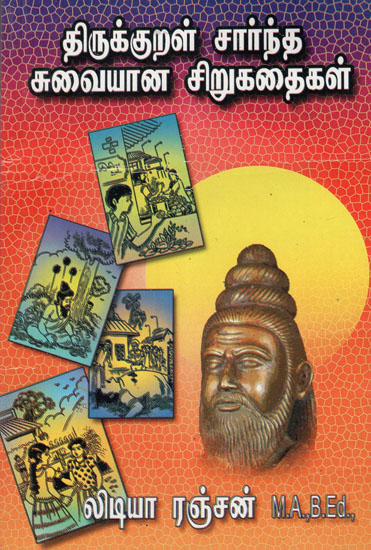 Short Stories Based on Thirukkural (Tamil)