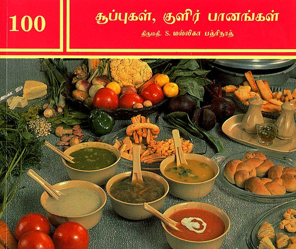 Soup and Cold Beverages (Tamil)