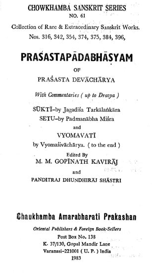 प्रशस्तपादभाष्यम् - Prasastapada Bhasyam of Prasasta Devacharya (An Old and Rare Book)