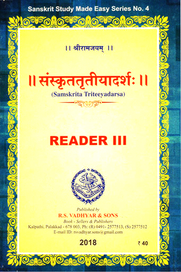 Samskrita Triteeyadarsa- Reader III