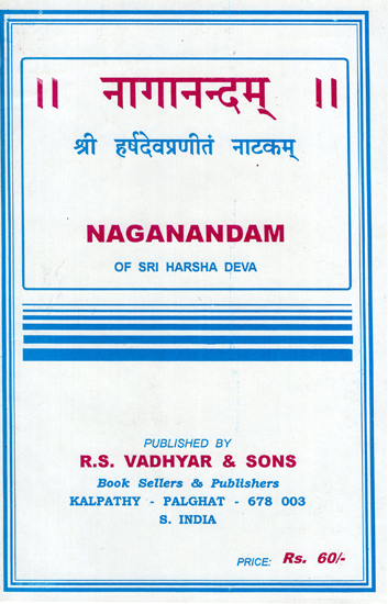 Naganandam of Sri Harsha Deva (An Old and Rare Book)