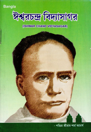 Ishwar Chand Vidyasagar (Bengali)