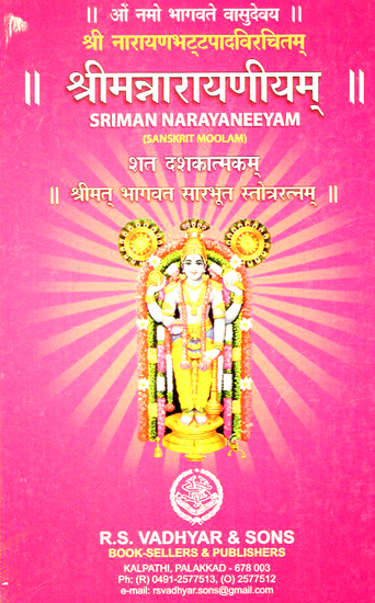 Sriman Narayaneeyam (Sanskrit Moolam)