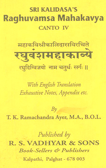 Raghuvamsa Mahakavya- Canto IV (With English Translation Exhaustive Notes, Appendix Etc.)