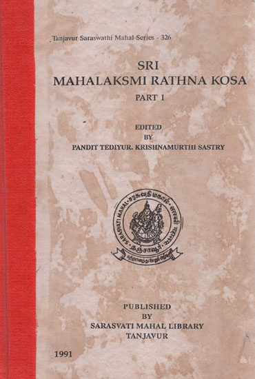 Sri Mahalaksmi Rathna Kosa Part-1 (An Old and Rare Book)