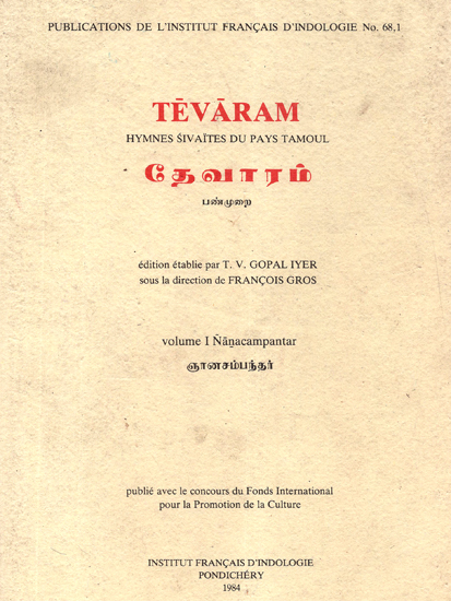 Tevaram Hymnes Sivaites Du Pays Tamoul Volume 1 Nancampantar (An Old and Rare Book in Tamil)