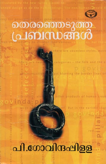 Theranjedutha Prabhandangal (Malayalam)