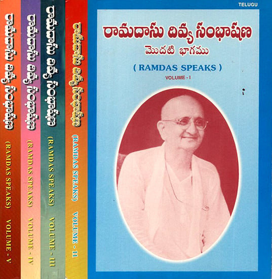 Ramdas Speaks in Telugu (Set of 5 Volumes)