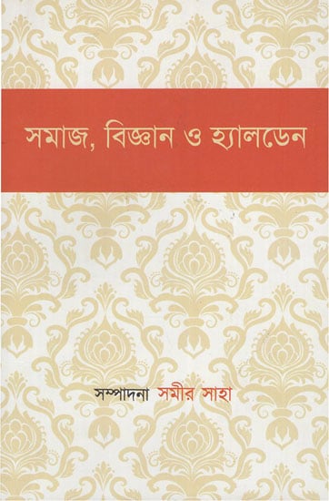 Samaj Bijnam O Haldane (Bengali)