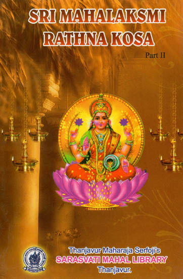 Sri Mahalaksmi Rathna Kosa Part-2