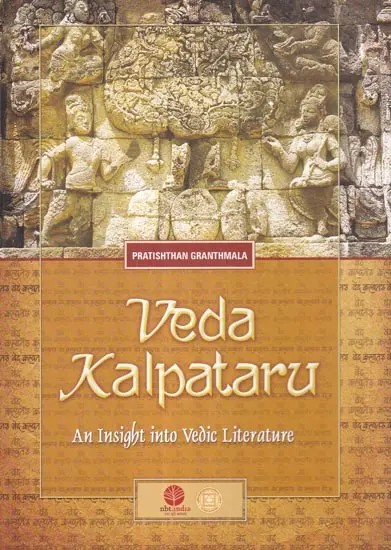 Veda Kalpataru- An Insight into Vedic Literature