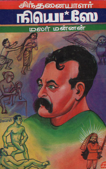 Creative Thinker Nietzsche in Tamil