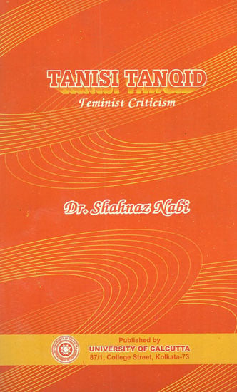 Tanisi Tanqid- Feminist Criticism (Arabic)