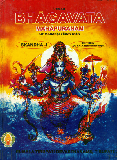 Srimad Bhagavata Mahapuranam With Three Commentaries- Skandha I (An Old and Rare Book)