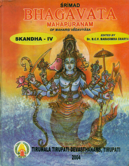 Srimad Bhagavata Mahapuranam With Three Commentaries- Skandha IV