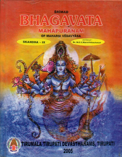 Srimad Bhagavata Mahapuranam With Three Commentaries (An Old and Rare Book)