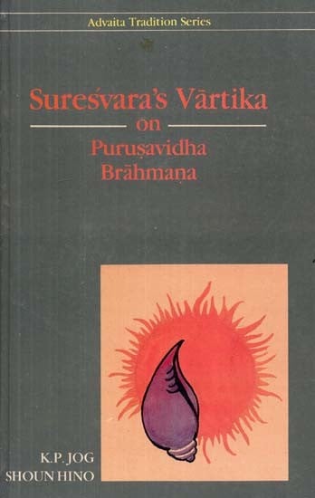 Suresvara's Vartika on Purusavidha Brahmana