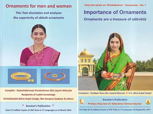 Science of Ornaments: Ornaments Are a Treasure of Sattvikta (Set of 2 Volumes)