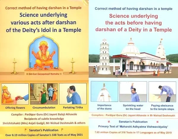 Darshan in a Temple- Method and the Underlying Science (Set of 2 Volumes)