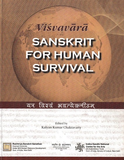 Visvavara Sanskrit For Human Survival