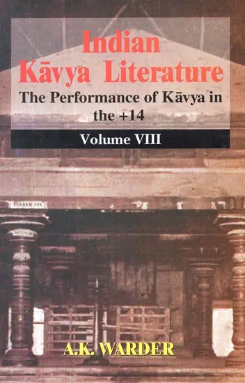 Indian Kavya Literature: The Performance of Kavya in The +14 (Volume-8)