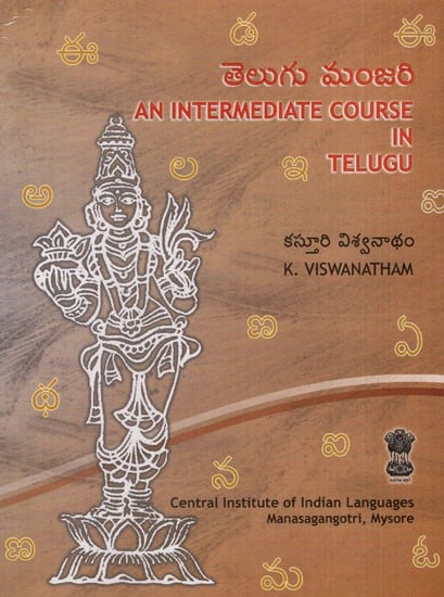 An Intermediate Course in Telugu