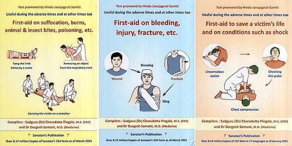 First Aid Training (Set of 3 Volumes)