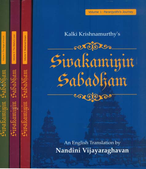 Sivakamiyin Sabadham (Set of 4 Volumes)