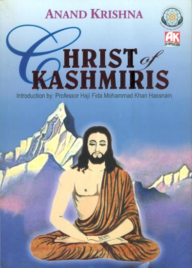Christ of Kashmiris (The Incredible Saga of Sage Yuzu Asaph)