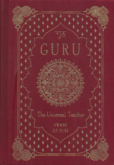 गुरु: Guru (The Universal Teacher)