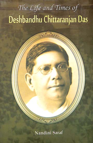 The Life and Times of Deshbandhu Chittaranjan Das