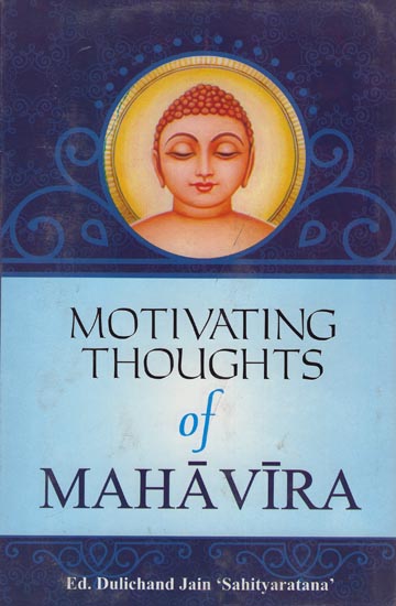 Motivating Thoughts of Mahavira (Inspirations from The Sacred Jaina Texts)