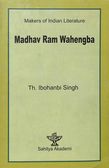 Madhav Ram Wahengba