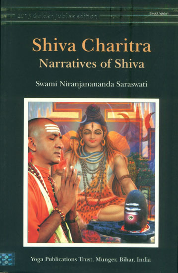 Shiva Charitra (Narratives of Shiva)