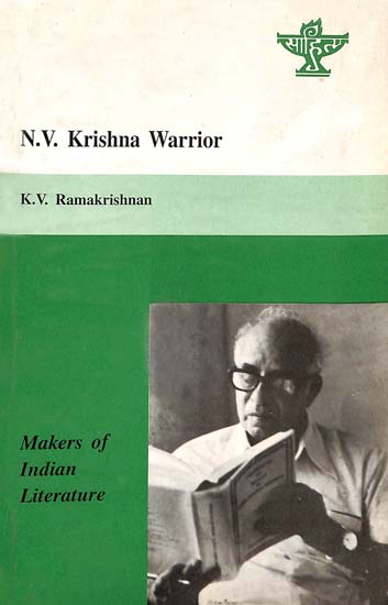 N.V. Krishna Warrior (An Old & Rare Book)